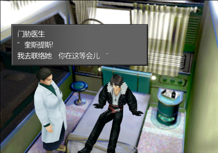 《最终幻想8:重制版/最终幻想8高清版》FINAL FANTASY VIII – REMASTERED-老杨电玩