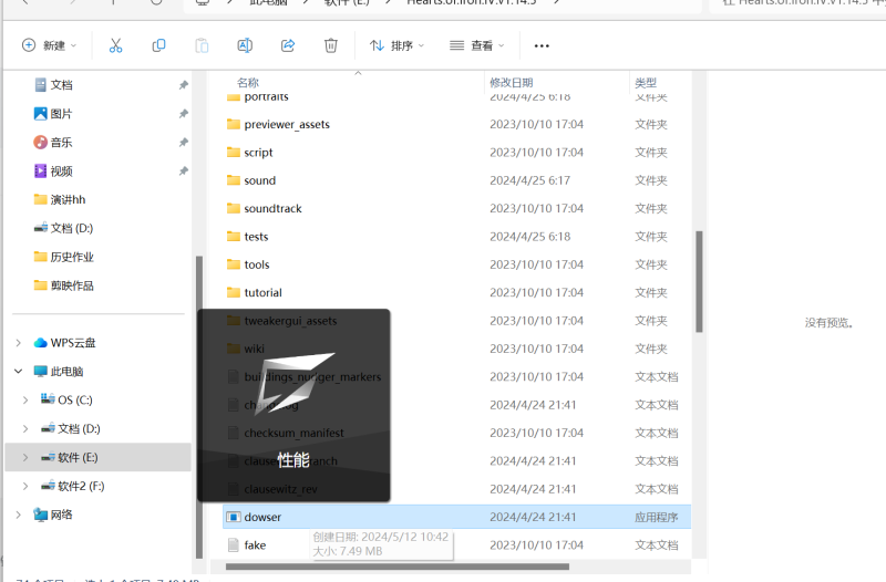 评论图片-老杨电玩