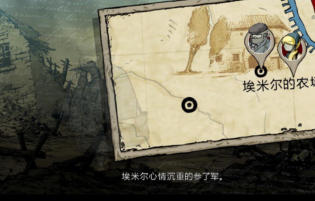 《忠勇之心:伟大战争/勇敢的心 世界大战》Valiant Hearts: The Great War-老杨电玩官网