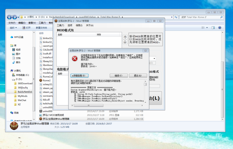 评论图片-老杨电玩