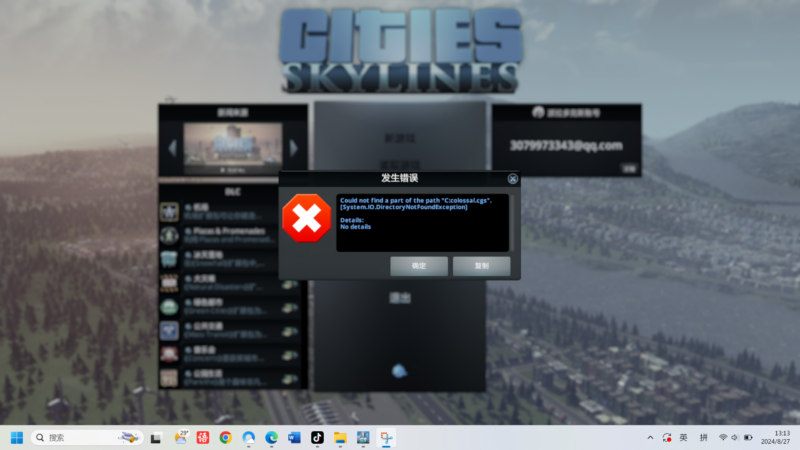 评论图片-老杨电玩