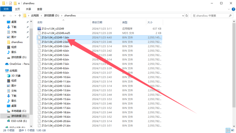 评论图片-老杨电玩
