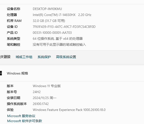 w11系统切换到w10专业版系统 切换激活工具插图1