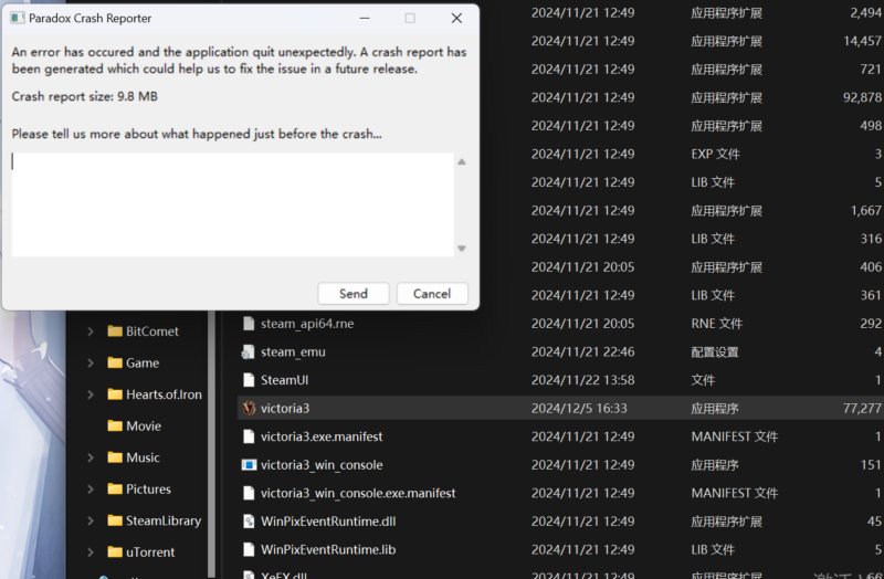 评论图片-老杨电玩