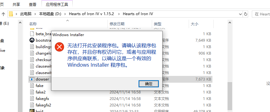 评论图片-老杨电玩