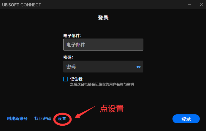 Steam+育碧Uplay绑定的游戏如何离线游玩【2025.04.29更新】插图1 Steam+育碧Uplay绑定的游戏如何离线游玩【2025.04.29更新】插图1