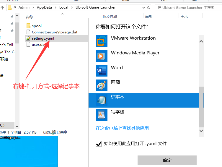 Steam+育碧Uplay绑定的游戏如何离线游玩【2025.04.29更新】插图5 Steam+育碧Uplay绑定的游戏如何离线游玩【2025.04.29更新】插图5