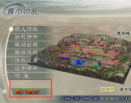 评论图片-老杨电玩