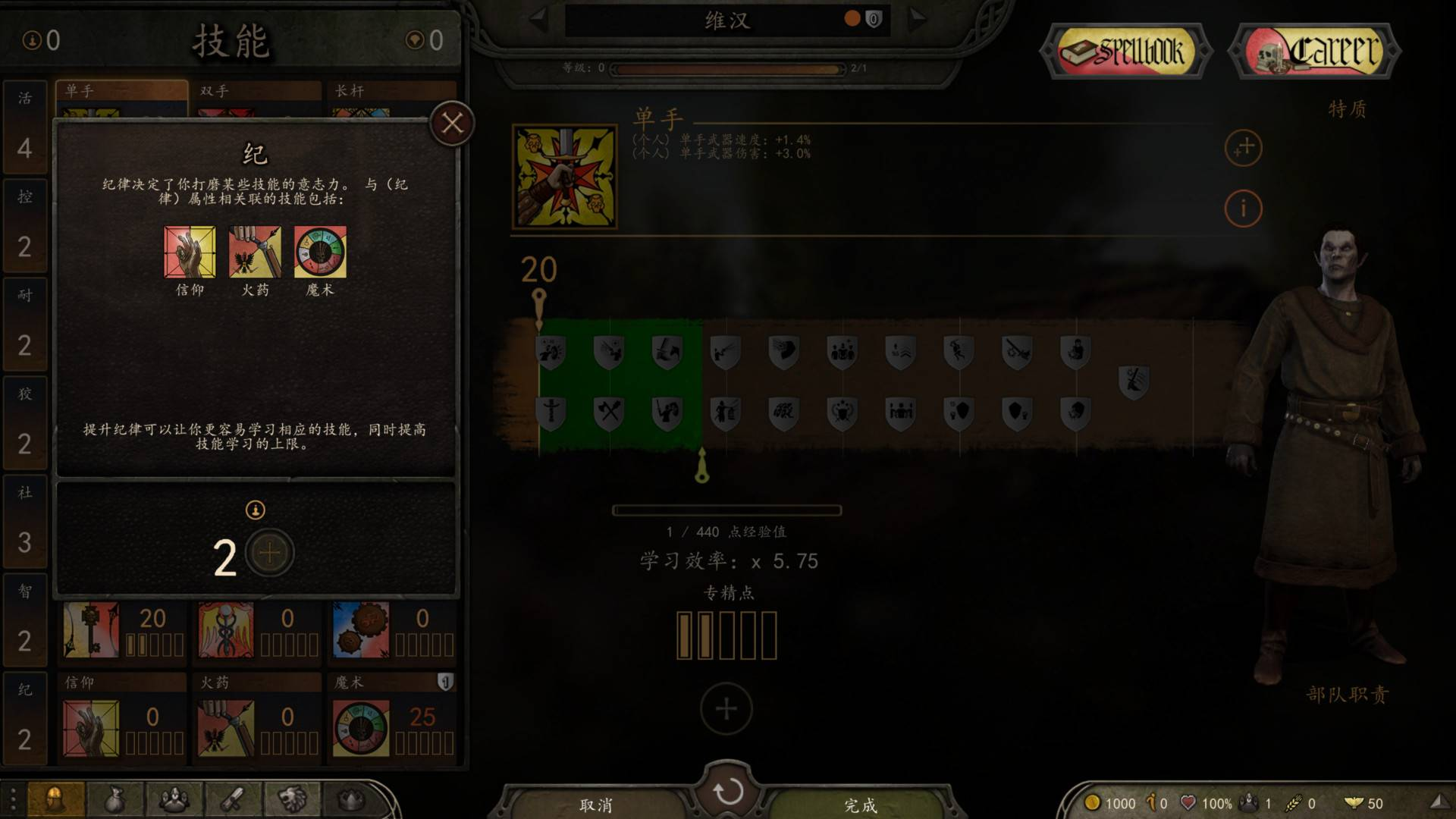 《骑马与砍杀2霸主+中古战锤》模组整合版 解压即玩插图17 《骑马与砍杀2霸主+中古战锤》模组整合版 解压即玩插图17