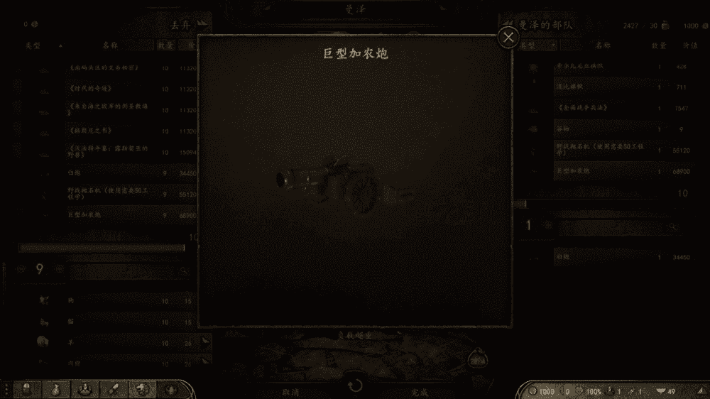 《骑马与砍杀2霸主+中古战锤》模组整合版 解压即玩插图16 《骑马与砍杀2霸主+中古战锤》模组整合版 解压即玩插图16