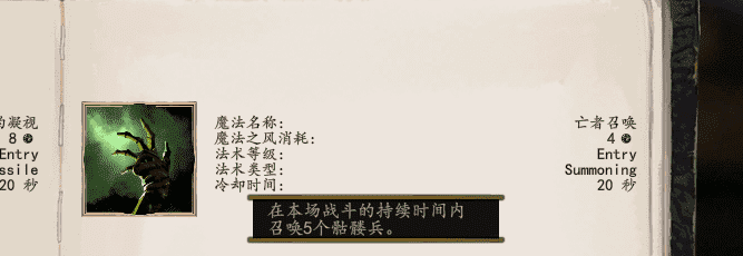 《骑马与砍杀2霸主+中古战锤》模组整合版 解压即玩插图23 《骑马与砍杀2霸主+中古战锤》模组整合版 解压即玩插图23