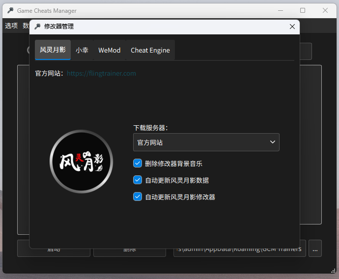 修改器工具合集-老杨电玩