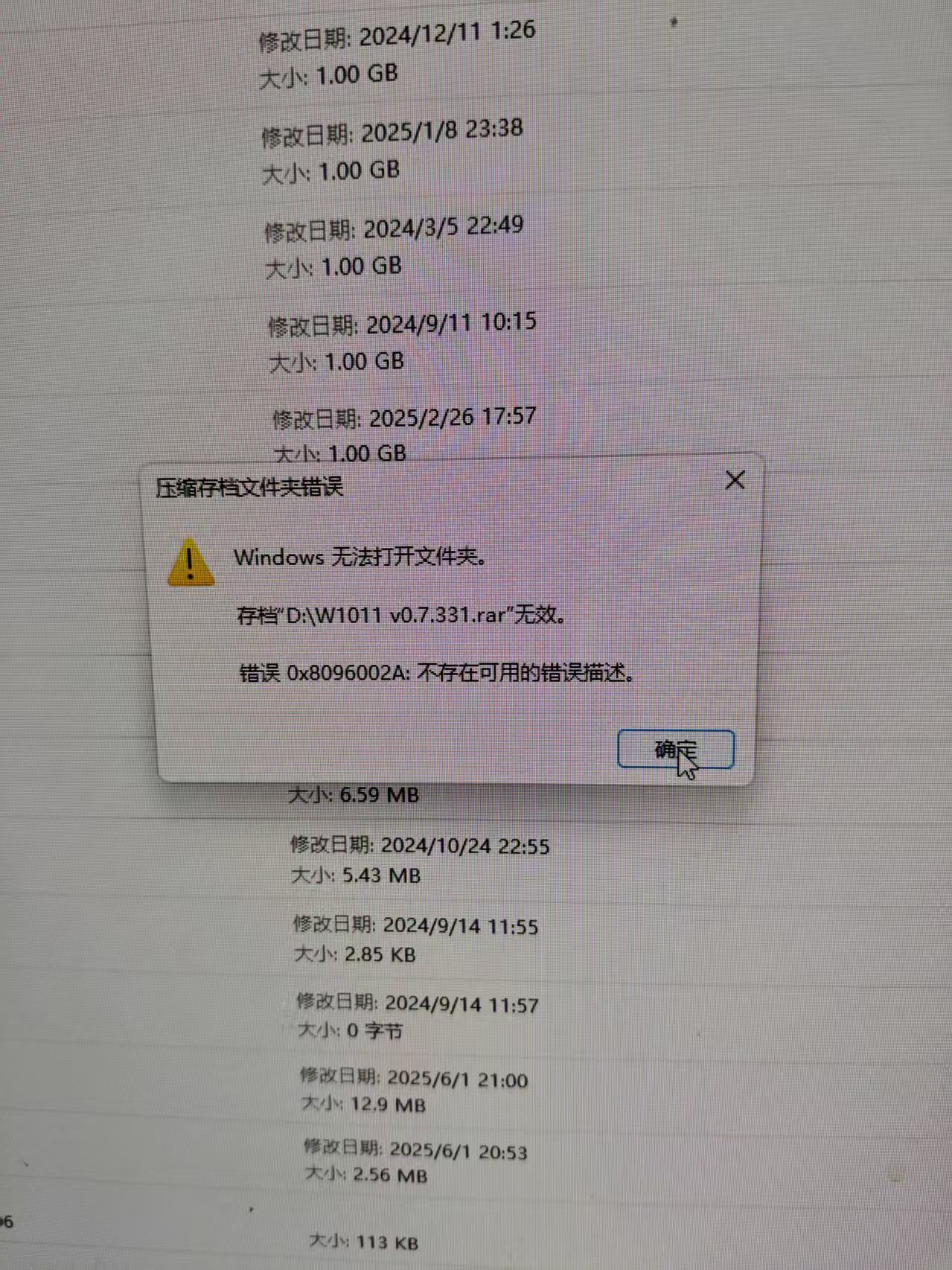 评论图片-老杨电玩