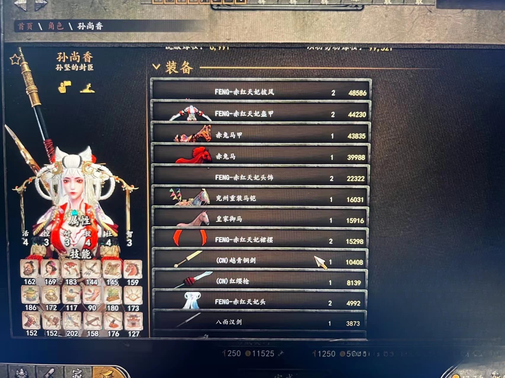 《骑马与砍杀2霸主+衣谷三国+凤舞美化版》模组整合版 解压即玩插图 《骑马与砍杀2霸主+衣谷三国+凤舞美化版》模组整合版 解压即玩插图