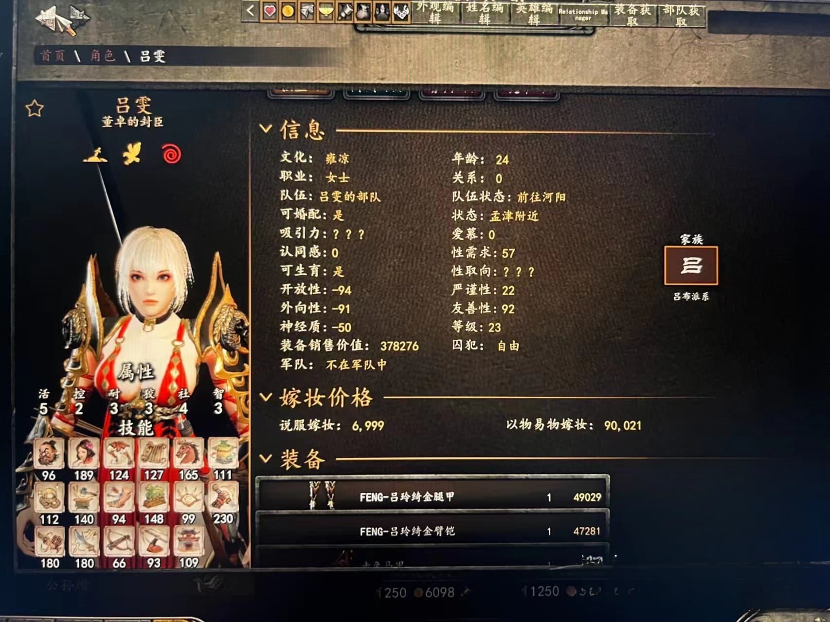 《骑马与砍杀2霸主+鹰之崛起+欧洲大陆》模组整合版 解压即玩插图1 《骑马与砍杀2霸主+衣谷三国+凤舞美化版》模组整合版 解压即玩插图2