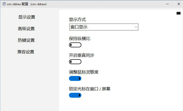 帝国时代2征服者黑屏闪退解决方法之一和补丁插图1 帝国时代2征服者黑屏闪退解决方法之一和补丁插图1