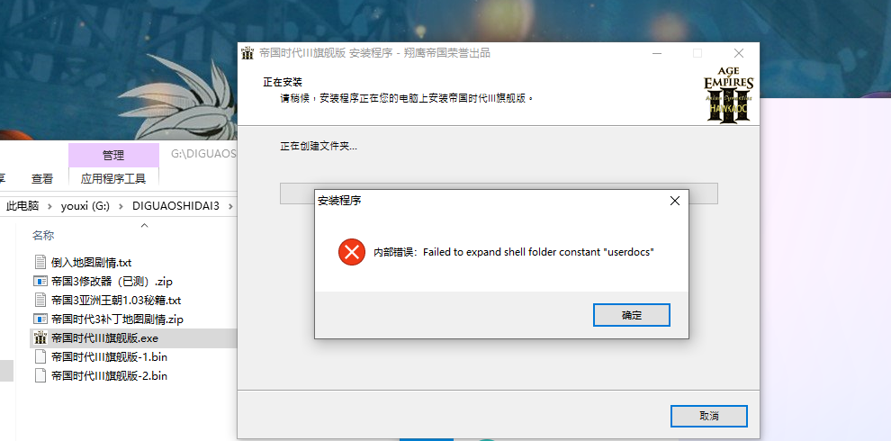 评论图片-老杨电玩
