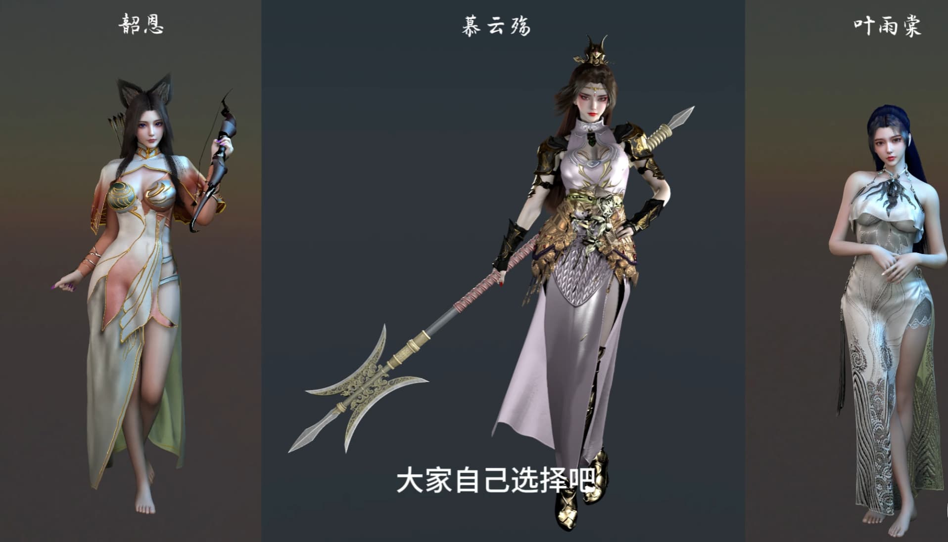 骑马与砍杀2霸主云雨殇歌+衣谷三国模组整合版-老杨电玩