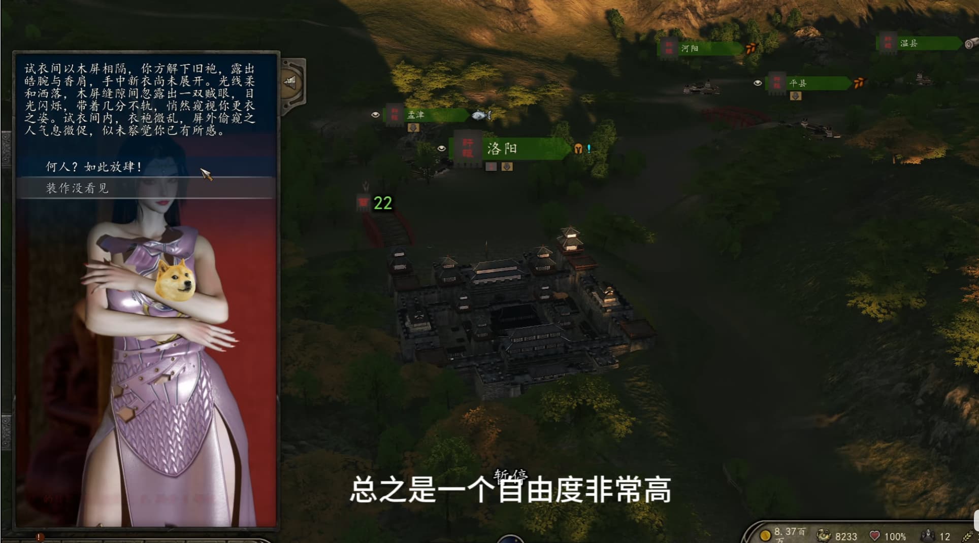 骑马与砍杀2霸主云雨殇歌+衣谷三国模组整合版插图1 骑马与砍杀2霸主云雨殇歌+衣谷三国模组整合版插图1