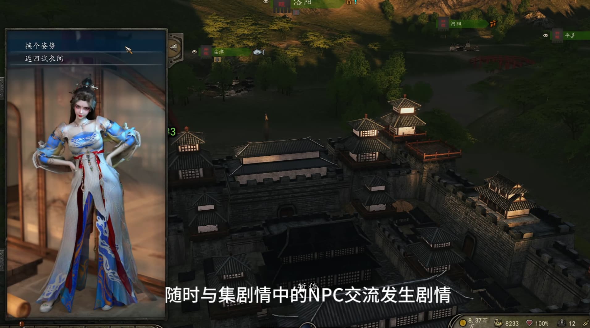 骑马与砍杀2霸主云雨殇歌+衣谷三国模组整合版插图2 骑马与砍杀2霸主云雨殇歌+衣谷三国模组整合版插图2