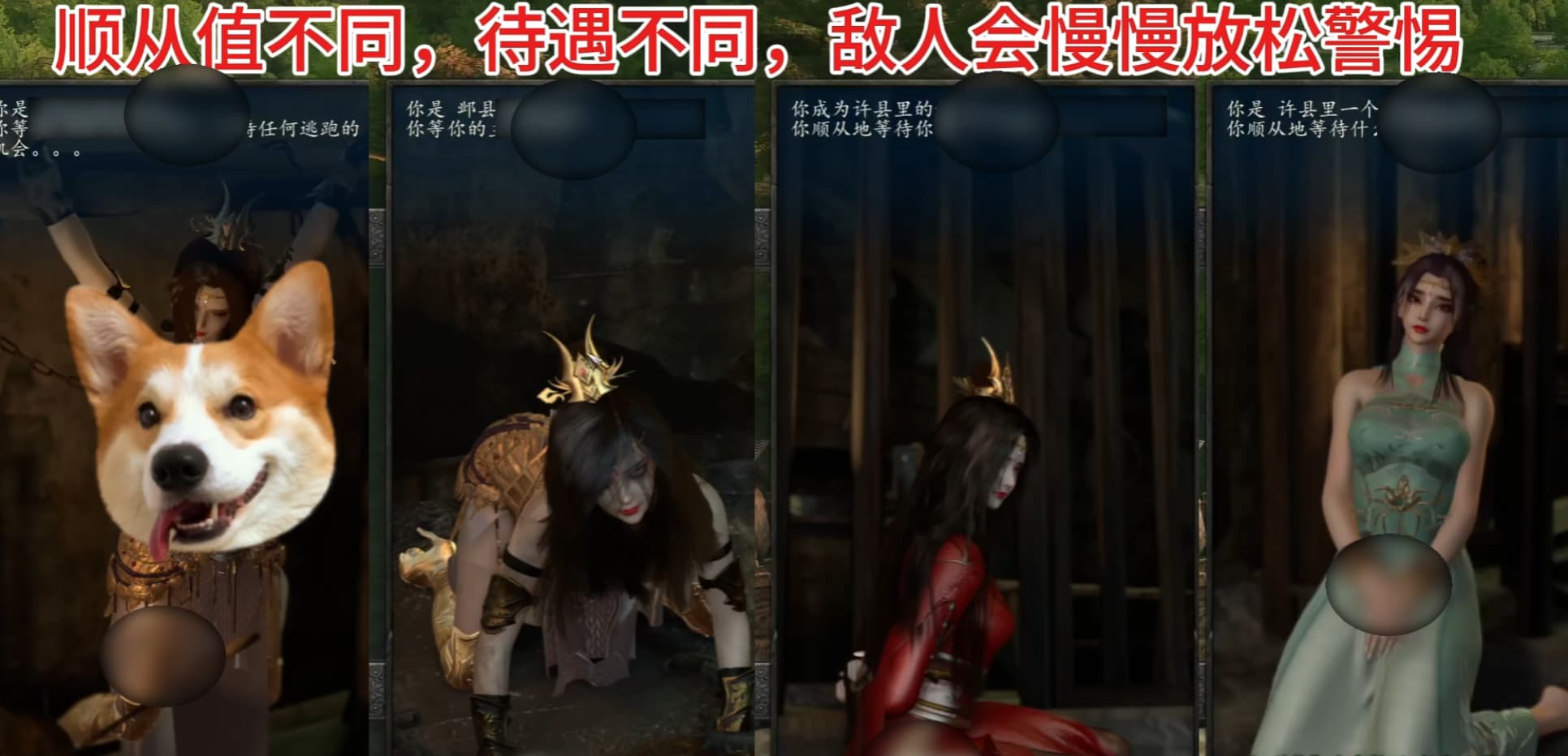 骑马与砍杀2霸主云雨殇歌+衣谷三国模组整合版插图3 骑马与砍杀2霸主云雨殇歌+衣谷三国模组整合版插图3