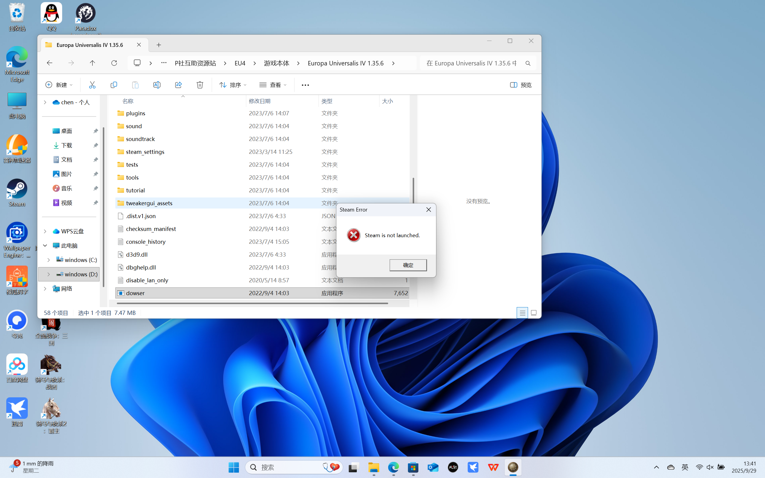 评论图片-老杨电玩