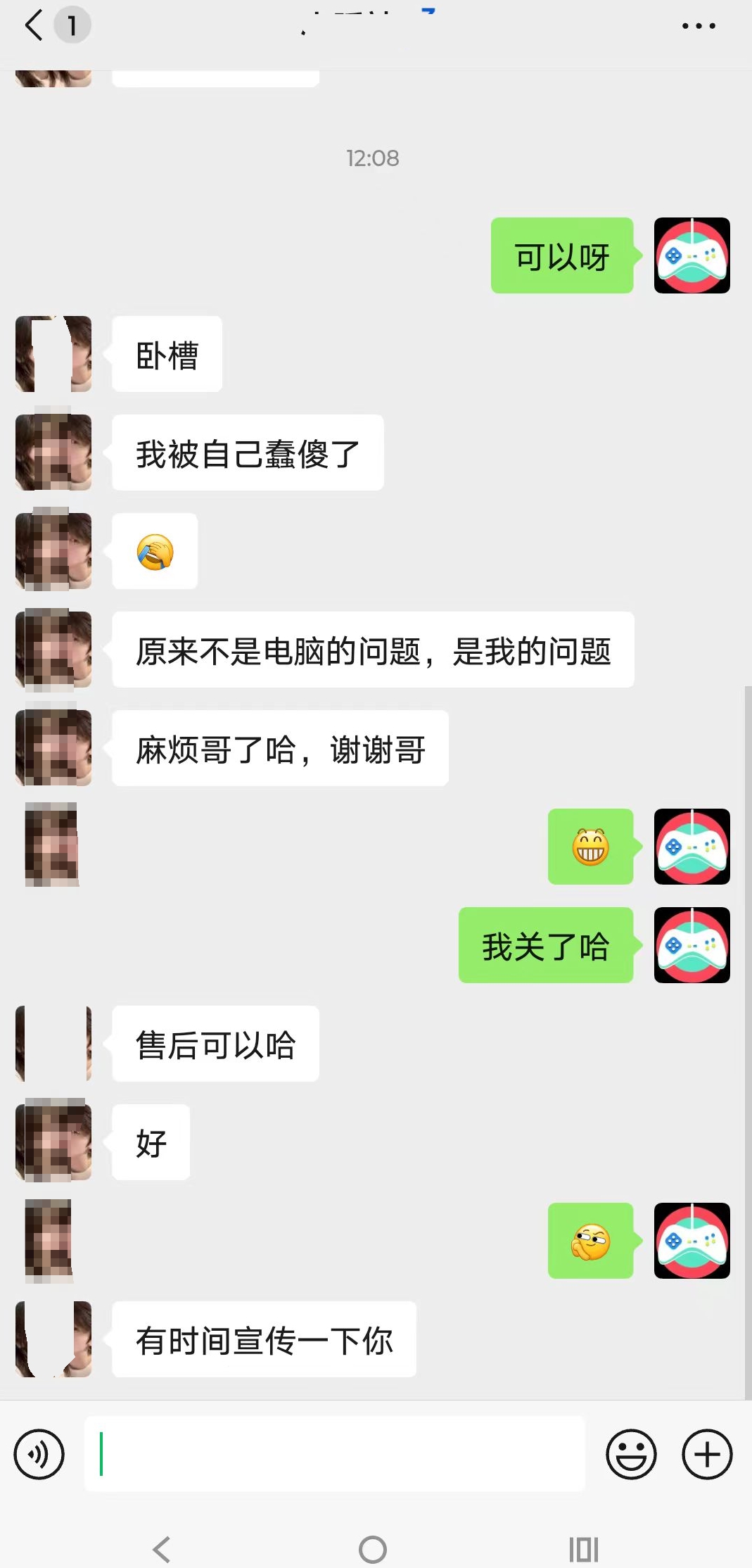 客户评价中心插图10 客户评价中心插图10