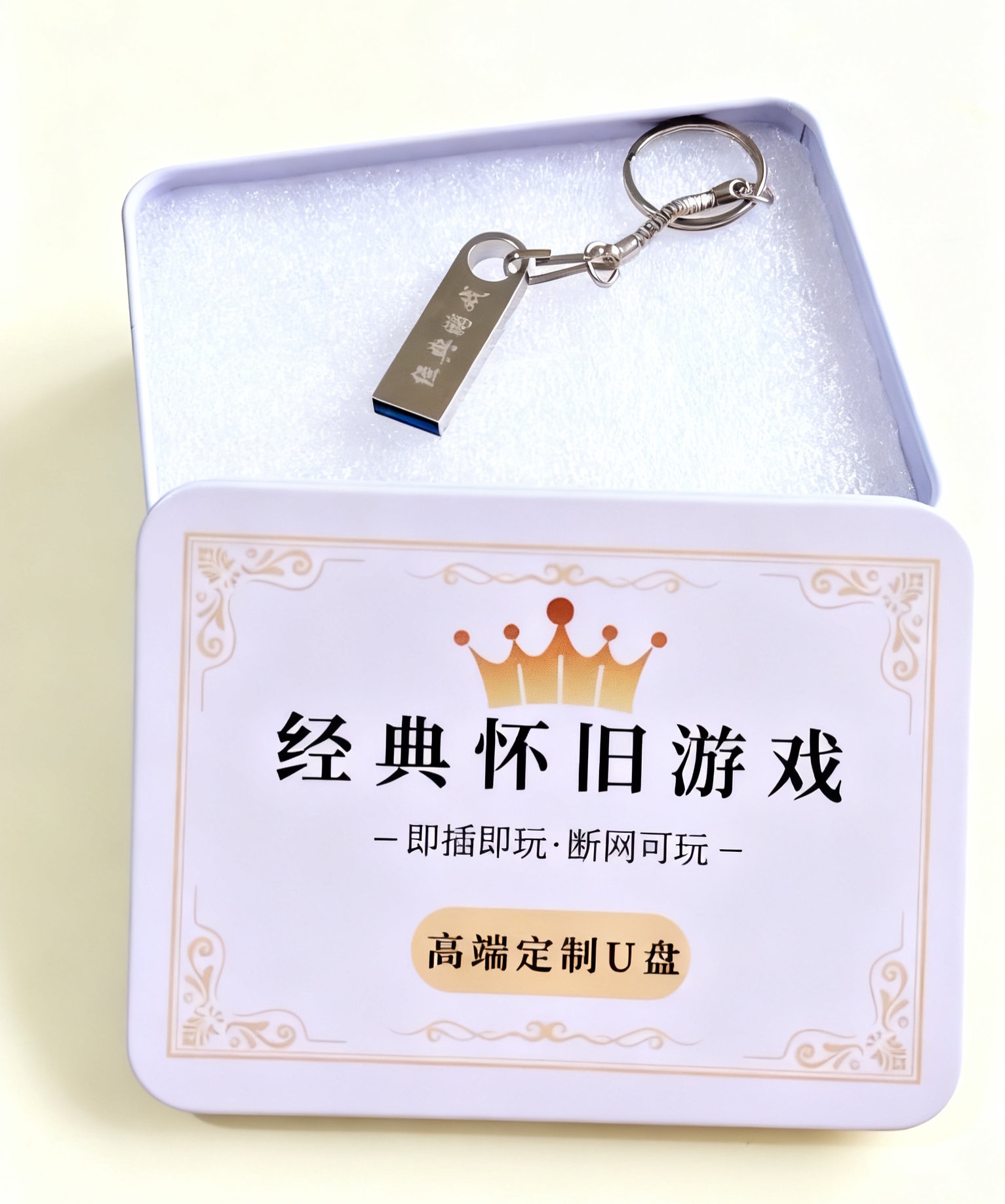 老杨电玩-单机游戏下载