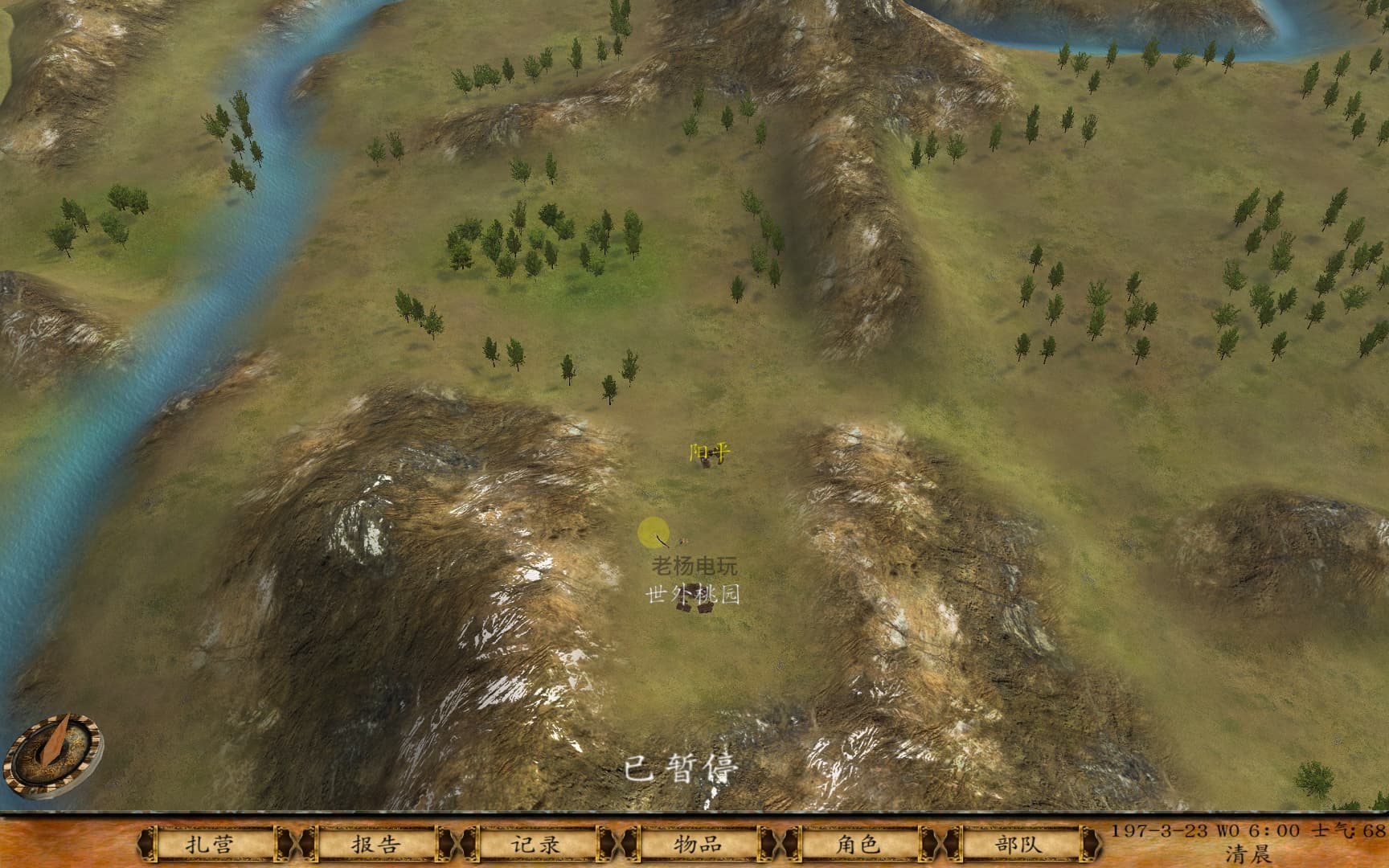 骑马与砍杀：无双三国之群雄逐鹿中文版插图4