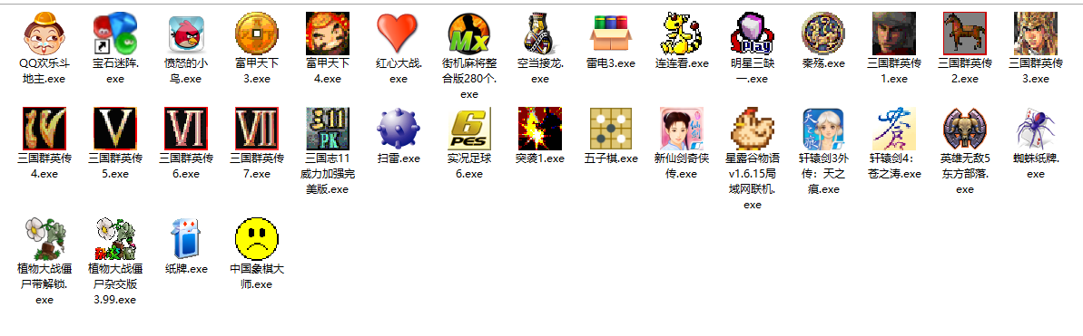 经典游戏U盘 64GB 支持定制游戏插图2 经典游戏U盘 64GB 支持定制游戏插图2