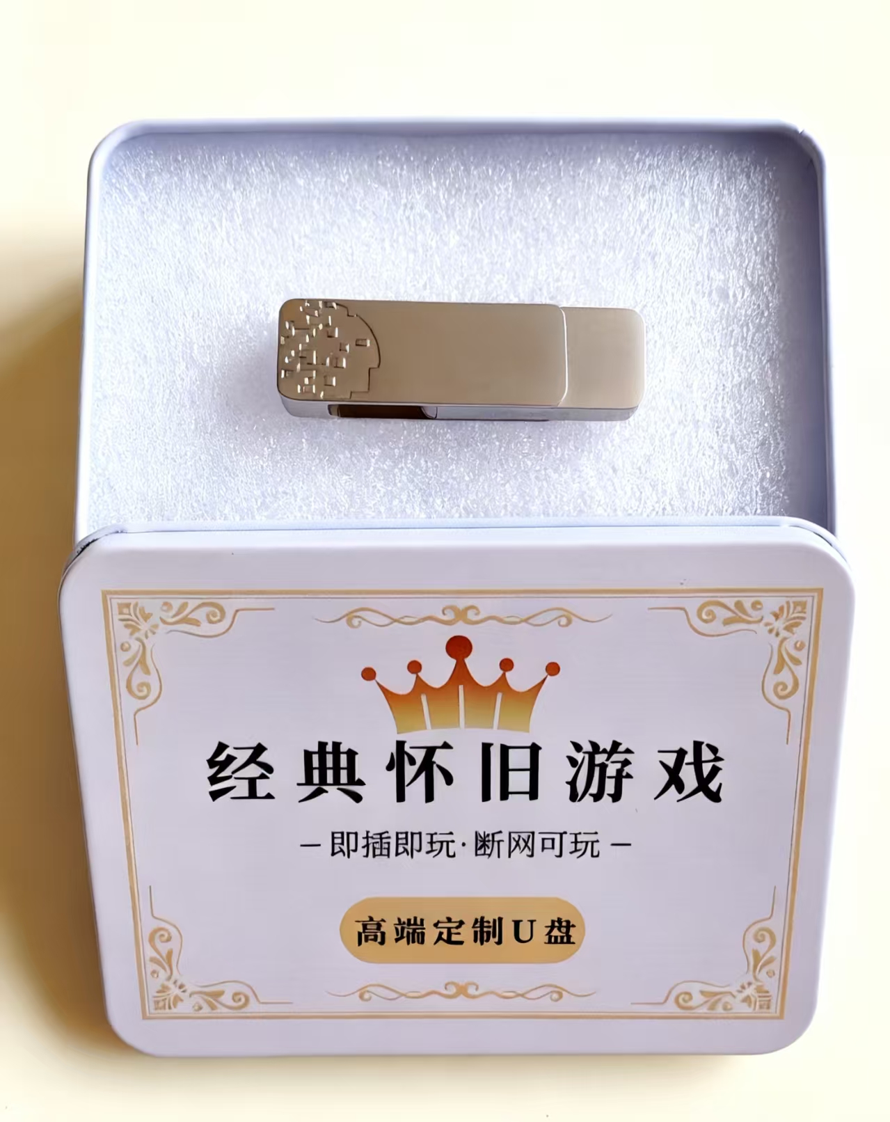 老杨电玩-单机游戏下载