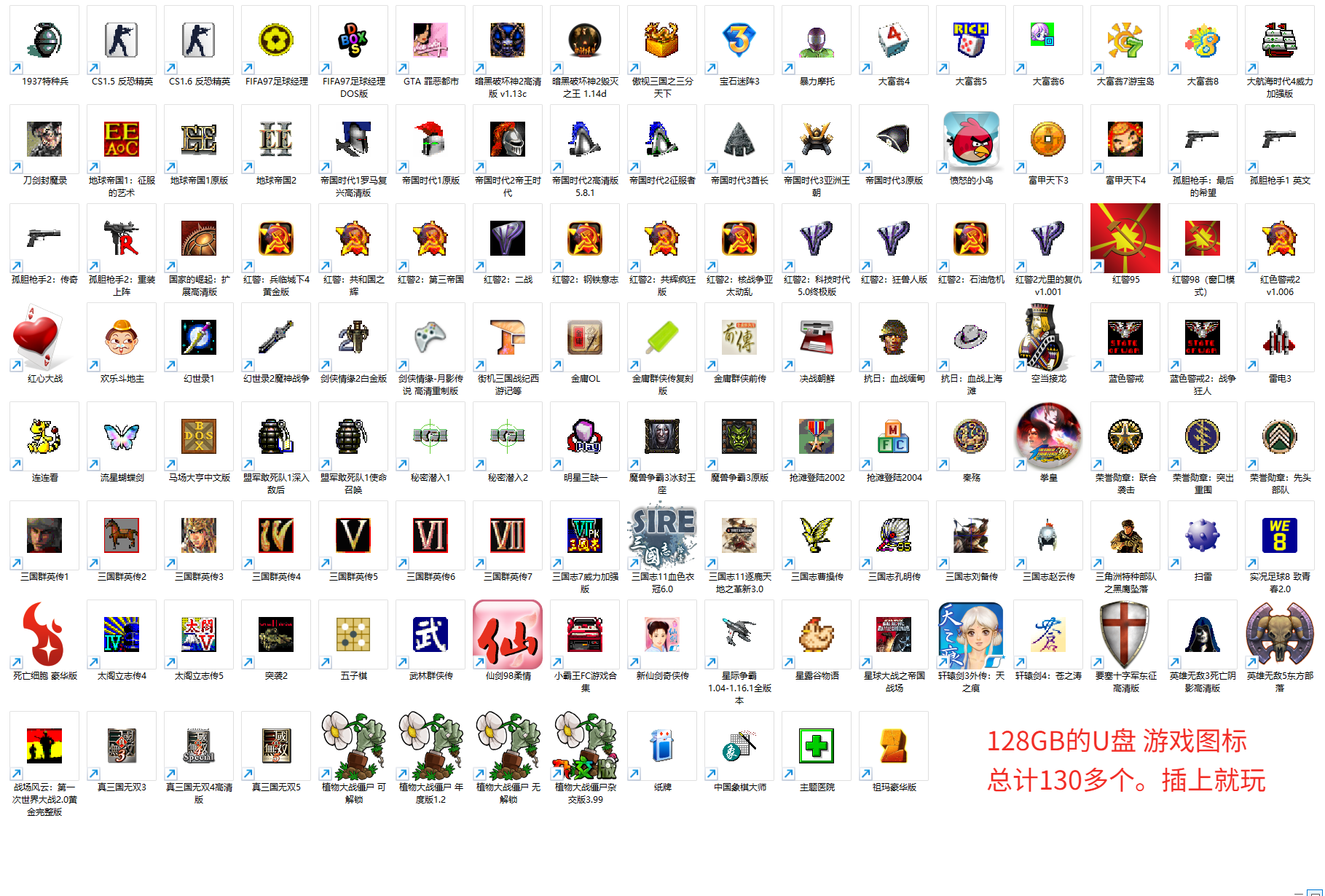 老杨电玩-单机游戏下载