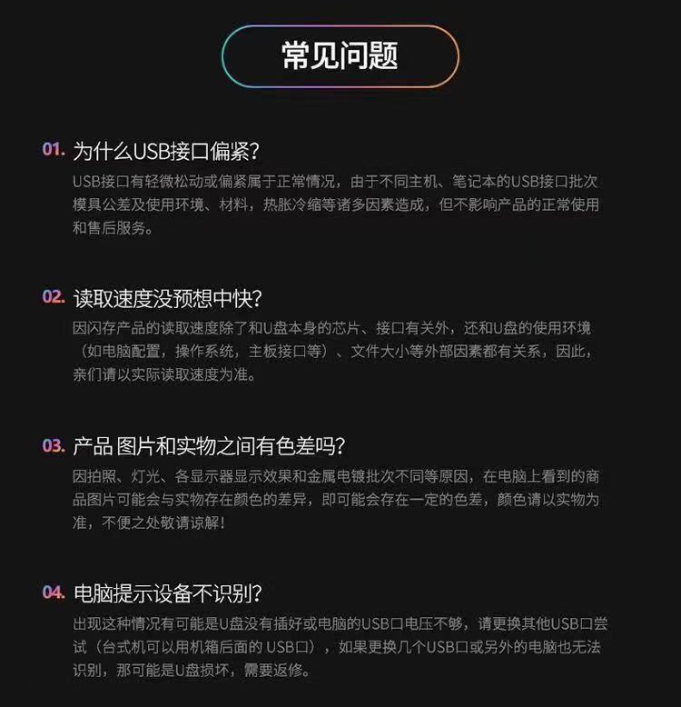 经典游戏U盘 128GB 插上就玩插图3