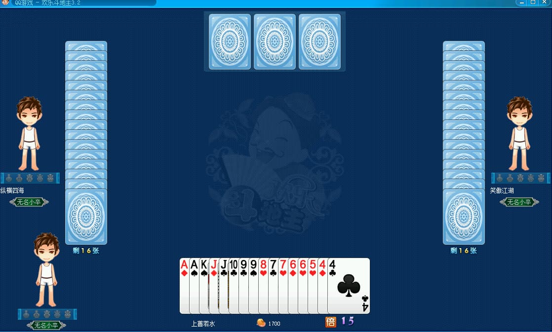 欢乐斗地主-老杨电玩