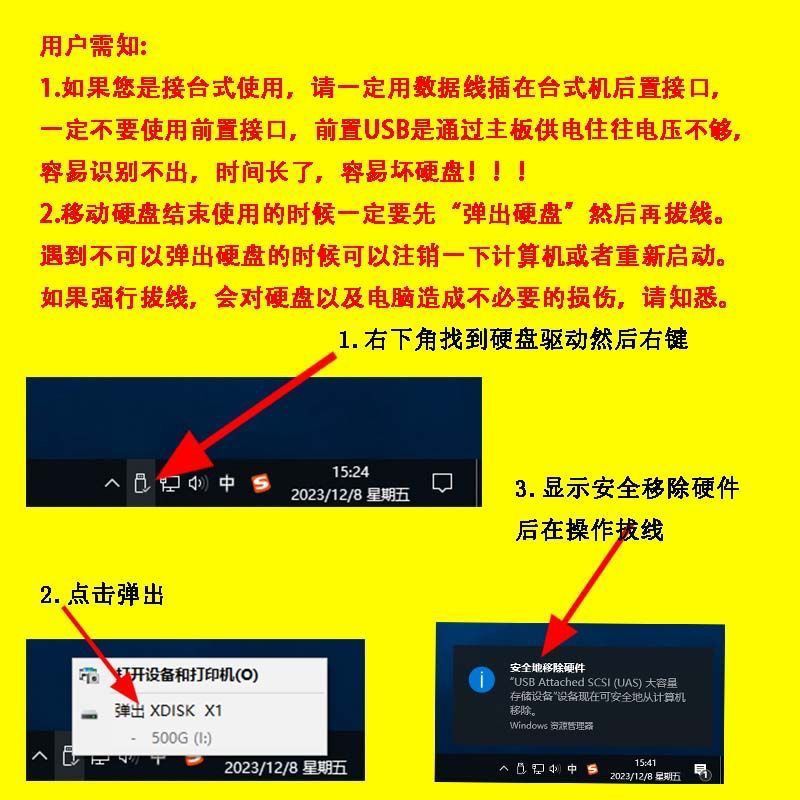 经典游戏U盘 128GB 插上就玩插图1