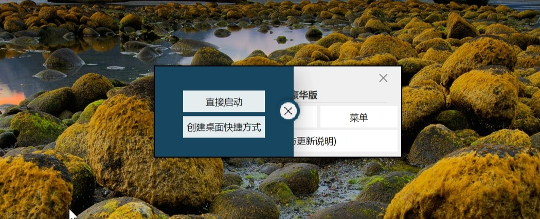 屏幕截图2025.11.07