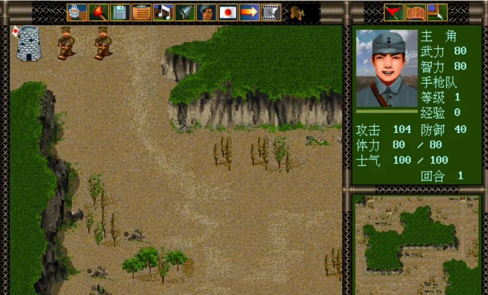 抗日地雷战 中文版-老杨电玩