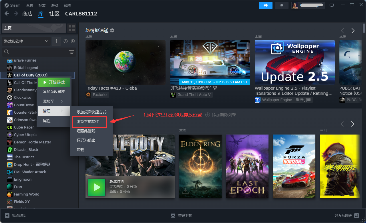 让游戏通过Steam启动游戏-老杨电玩