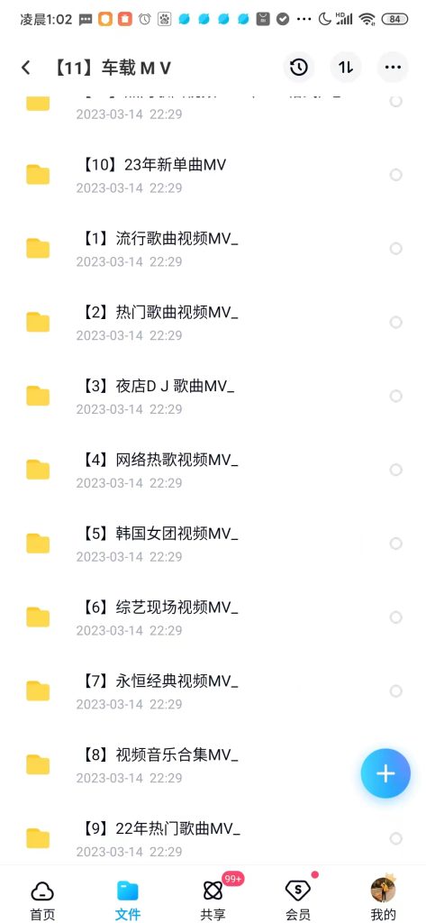 车载热舞MV，DJ音乐资源，某宝花128买到的好资源180G插图2