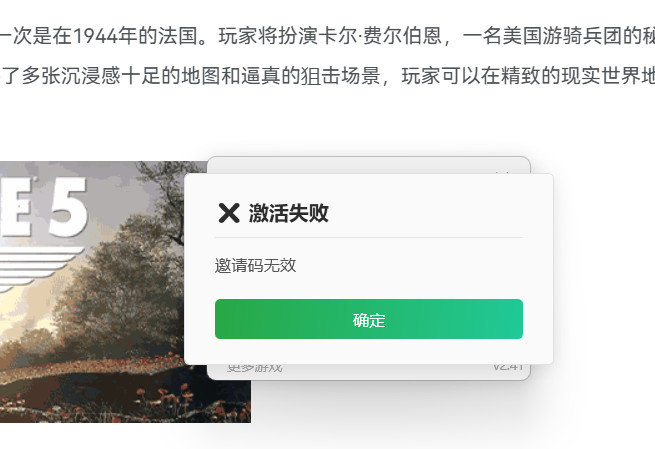 评论图片-老杨电玩 | 单机游戏下载与AI知识分享平台
